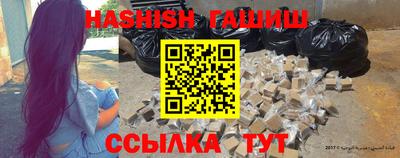 гидра Кинель