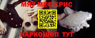 твердый Абинск