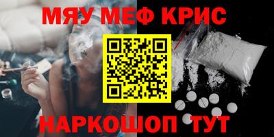 скорость mdpv Кингисепп