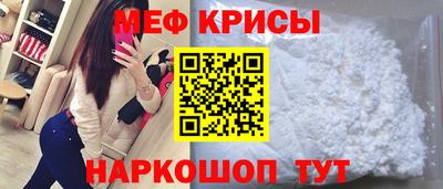 скорость mdpv Кингисепп