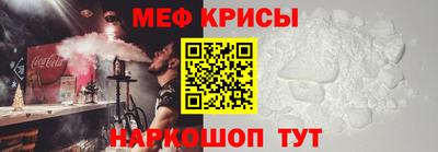 гидра Кинель