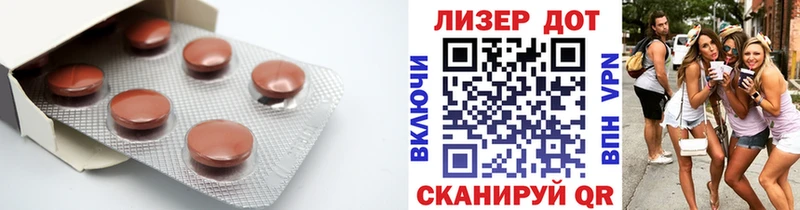 Лсд 25 экстази кислота  Курчалой 