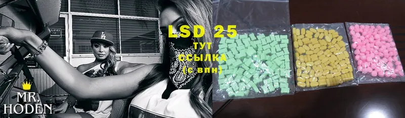 LSD-25 экстази ecstasy  Курчалой 