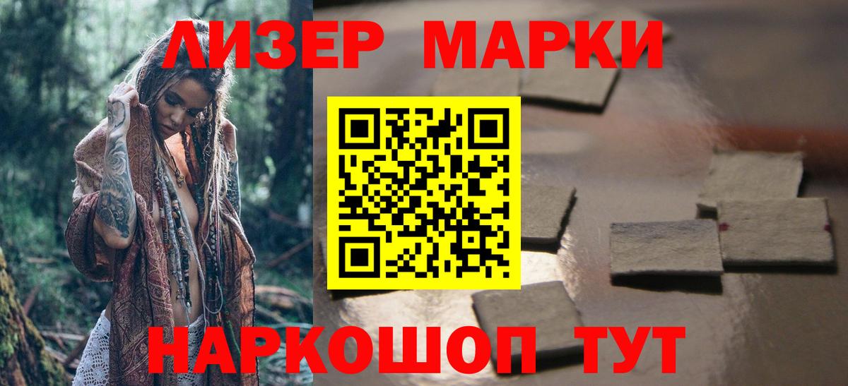 ЛСД экстази кислота Курчалой
