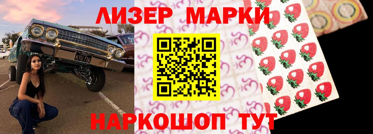 ссылка на мегу зеркало  Вход с VPN  Курчалой  Лсд 25 экстази ecstasy  ЛСД экстази кислота 