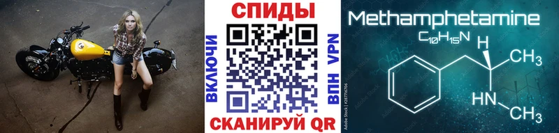 что такое наркотик  ссылка на мегу ONION  МЕТАМФЕТАМИН Декстрометамфетамин 99.9%  Курчалой 