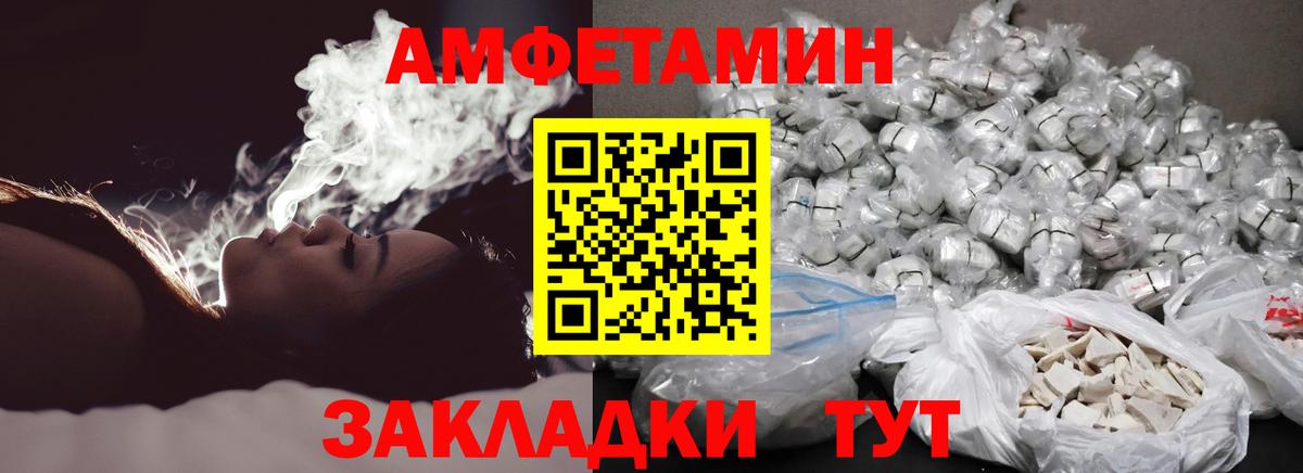 Первитин кристалл Курчалой