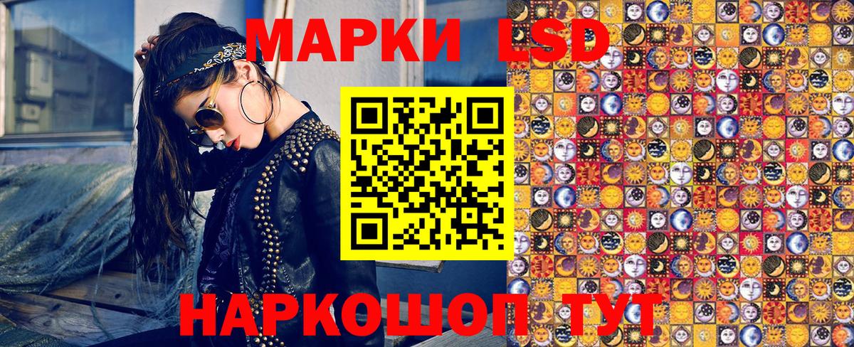 НБОМе  ГАШ  КОКАИН  Кодеин  Меф МЯУ МЯУ кристаллы  Курчалой  МАРИХУАНА  Бошки Шишки  Вход с VPN  Экстази  МЕФ 