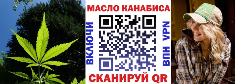ТГК концентрат  Курчалой 
