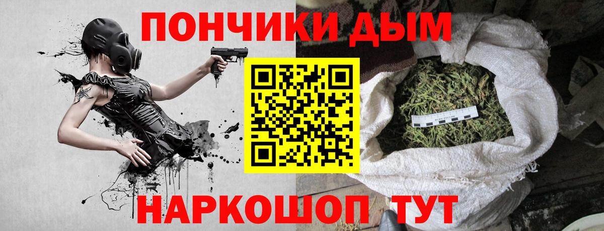 Шишки марихуана AK-47 Курчалой