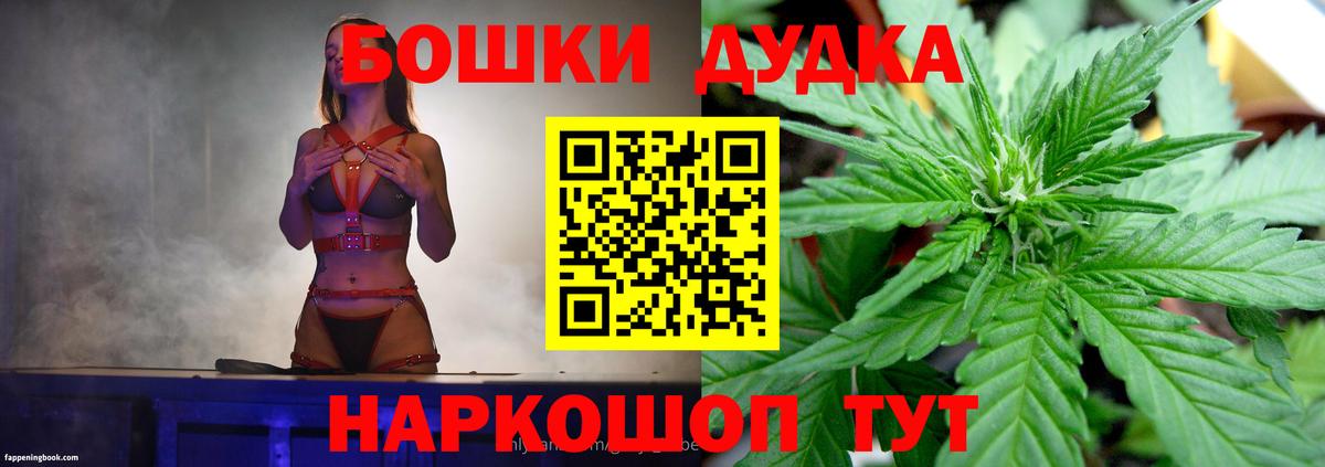 Марихуана MAZAR  Курчалой  Бошки марихуана Ganja 