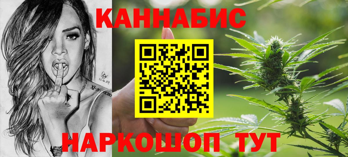 Шишки марихуана Amnesia  Вход с VPN  Шишки марихуана Ganja  Конопля VHQ  Курчалой 